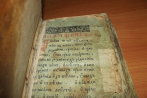 `Святцы` . 1908год. Христианская типография при Преображенском  Богаделенном доме.