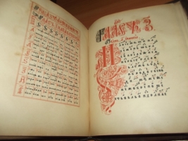 `Лествица (ирмосы).` . 1910год. Христианская типография при Преображенском  Богаделенном доме