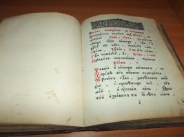 `Погребение и понихида по умершим` . 1918 год.  Москва. Христианская    типография при Преображенском  богадаленном доме.