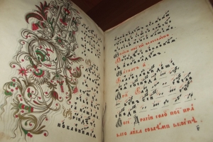 `Обиходник` . Москва.1911год., Христианская типография при Преображенском богодельном доме,       . Первое издание с рукописного поморского Обихода