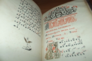`Обиходник` . Москва.1911год., Христианская типография при Преображенском богодельном доме,       . Первое издание с рукописного поморского Обихода
