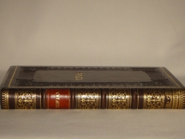 `Коран` Перевод с арабского языка Г.С.Саблукова. Казань, Центральная Типография, 1907г.