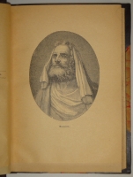 `Жизнь Магомета` В.Ирвинг. Москва, Издание Книгопродавца М.В.Клюкина, 1902г.