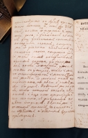 `Мысленный вертоград, или Християнское упражнение, служащее ко утешению благочестивых християн в божественном наставлении` И.Гергард. В Москве, В привилегированной типографии у Мейера, 1783 г.