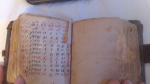 `Рукописная старинная церковная книга` . примерно 1810 год