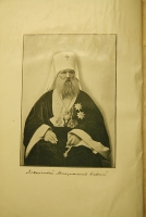 `ЮБИЛЕЙНОЕ ИЗДАНИЕ` . Киев, Типография И.И. Горбунова, 1900 г.