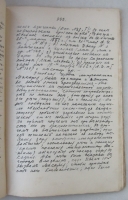 `Гомилетика` Профессор Н. К. Никольский. С.П.Б. 1903г.
