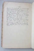 `Гомилетика` Профессор Н. К. Никольский. С.П.Б. 1903г.