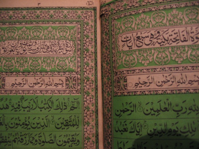 `Коран.` Коран.. Все на арабском.