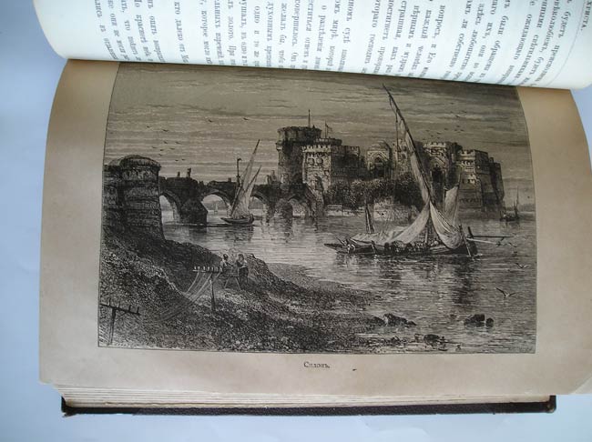 `Жизнь Иисуса Христа` сочинение Ф.В.Фаррара. С.-Петербург, изд. книгопродавца И.Л.Тузова,1890г.