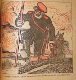 `Пугач еженедельный художественный сатирический журнал` . 1917г. Петроград