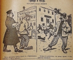 `Пугач еженедельный художественный сатирический журнал` . 1917г. Петроград