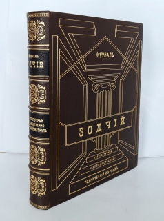 "«Зодчий». Архитектурный и художественно-технический журнал". , С.-Петербургское Общество Архитекторов, 1912 г. - фотографии антикварной книги «Зодчий». Архитектурный и художественно-технический журнал". , С.-Петербургское Общество Архитекторов, 1912 г.