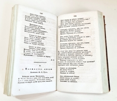 `Журнал Сын Отечества. Часть 54` . Санктпетербург, В Типографии Издателя,  1819 г.