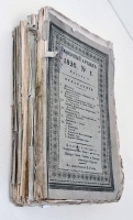 `Северный архив 1826 год. № 1, 2, 11, 13, 23 и 24` . Санктпетербург, В Типографии Императорского Воспитательного Дома, 1826 г.