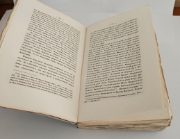 `Записки  Императорского Русского Географического Общества.  Книжка VIII.` Неволин К. А.  О пятинах и погостах Новгородских в XVI веке, с приложением карты. Тип. Имп. Акад. Наук, 1853 г.