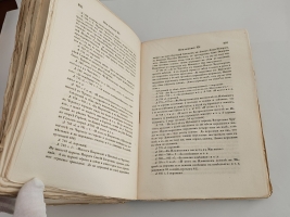 `Записки  Императорского Русского Географического Общества.  Книжка VIII.` Неволин К. А.  О пятинах и погостах Новгородских в XVI веке, с приложением карты. Тип. Имп. Акад. Наук, 1853 г.