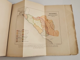 `Записки Императорского Русского Географического Общества. 1864.  Книжка 1` . Спб., тип. В.Безобразова и Комп., 1864 г.