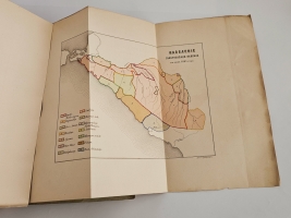 `Записки Императорского Русского Географического Общества. 1864.  Книжка 1` . Спб., тип. В.Безобразова и Комп., 1864 г.