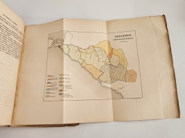 `Записки Императорского Русского Географического Общества. 1864.  Книжка 1` . Спб., тип. В.Безобразова и Комп., 1864 г.