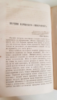 `Антикварный сборник, содержит Материалы о Грибоедове, Письма Гоголя, Макиавелли` . (СПб.) с материалами из журнала «Русское слово» [начала XX века]
