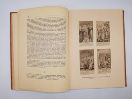 `Русский Библиофил 1-2, 3-4, 5-6` . Петроград,  Типография «Сириус», 1912 г.