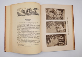 `Русский Библиофил 1-2, 3-4, 5-6` . Петроград,  Типография «Сириус», 1912 г.