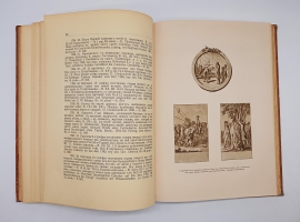 `Русский Библиофил 1-2, 3-4, 5-6` . Петроград,  Типография «Сириус», 1912 г.