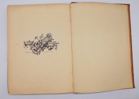 `Русский Библиофил 1-2, 3-4, 5-6` . Петроград,  Типография «Сириус», 1912 г.