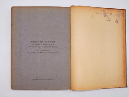 `Русский Библиофил 1-2, 3-4, 5-6` . Петроград,  Типография «Сириус», 1912 г.
