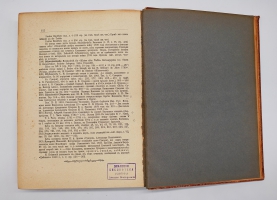 `Русский Библиофил 1-2, 3-4, 5-6` . Петроград,  Типография «Сириус», 1912 г.
