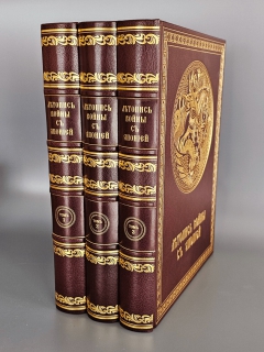 Летопись войны с Японией 1904 – 1905 г.". Редактор-издатель: полковник Д. Н. Дубенский, Спб., Т-во Р. Голике и А. Вильборг, 1904-1905 г.