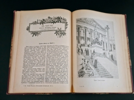 `Сборник этюдов -  Гюи де-Мопассан, Ренан и др.` . [1892 год]