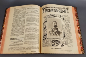 `Летопись войны с Японией 1904 – 1905 г.` Редактор-издатель: полковник Д. Н. Дубенский. Спб., Т-во Р. Голике и А. Вильборг, 1904-1905 г.