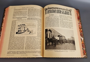 `Летопись войны с Японией 1904 – 1905 г.` Редактор-издатель: полковник Д. Н. Дубенский. Спб., Т-во Р. Голике и А. Вильборг, 1904-1905 г.