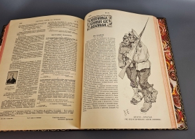 `Летопись войны с Японией 1904 – 1905 г.` Редактор-издатель: полковник Д. Н. Дубенский. Спб., Т-во Р. Голике и А. Вильборг, 1904-1905 г.