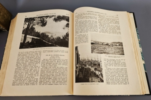 `Летопись войны 1914-1917 г.г.` . Петроград, Издательство Поставщиков Двора Его Величества Т-ва. Р. Голике и А. Вильборг, 1914-1916 г.