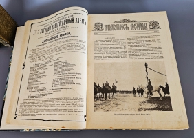 `Летопись войны 1914-1917 г.г.` . Петроград, Издательство Поставщиков Двора Его Величества Т-ва. Р. Голике и А. Вильборг, 1914-1916 г.