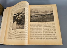 `Летопись войны 1914-1917 г.г.` . Петроград, Издательство Поставщиков Двора Его Величества Т-ва. Р. Голике и А. Вильборг, 1914-1916 г.