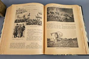 `Летопись войны 1914-1917 г.г.` . Петроград, Издательство Поставщиков Двора Его Величества Т-ва. Р. Голике и А. Вильборг, 1914-1916 г.