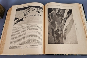 `Летопись войны 1914-1917 г.г.` . Петроград, Издательство Поставщиков Двора Его Величества Т-ва. Р. Голике и А. Вильборг, 1914-1916 г.