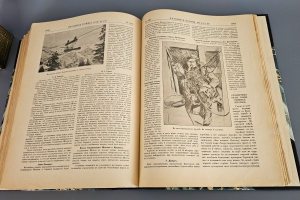 `Летопись войны 1914-1917 г.г.` . Петроград, Издательство Поставщиков Двора Его Величества Т-ва. Р. Голике и А. Вильборг, 1914-1916 г.