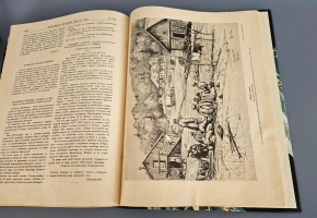 `Летопись войны 1914-1917 г.г.` . Петроград, Издательство Поставщиков Двора Его Величества Т-ва. Р. Голике и А. Вильборг, 1914-1916 г.