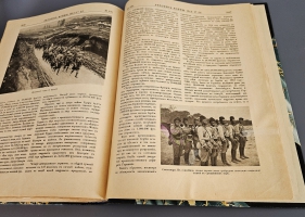 `Летопись войны 1914-1917 г.г.` . Петроград, Издательство Поставщиков Двора Его Величества Т-ва. Р. Голике и А. Вильборг, 1914-1916 г.