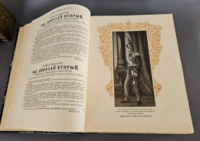 `Летопись войны 1914-1917 г.г.` . Петроград, Издательство Поставщиков Двора Его Величества Т-ва. Р. Голике и А. Вильборг, 1914-1916 г.