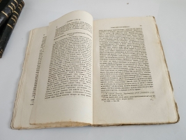 `Вестник Императорского Русского географического общества за 1853 г. Ч. 8. Книжка IV` . Санктпетербург, В тип. Эдуарда Праца, 1853 г.