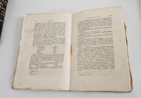 `Вестник Императорского Русского географического общества за 1854 г.  Ч. 12. Книжка VI` . Санктпетербург, В тип. Эдуарда Праца, 1855 г.