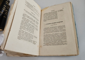 `Вестник Императорского Русского географического общества за 1854 г.  Ч. 12. Книжка VI` . Санктпетербург, В тип. Эдуарда Праца, 1855 г.