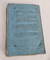 `Вестник Императорского Русского географического общества за 1854 г.  Ч. 12. Книжка VI` . Санктпетербург, В тип. Эдуарда Праца, 1855 г.