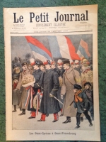 `Le Petit Journal иллюстрированное приложение` . Париж